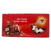 MILK CHOCOLATE HAZELNUT